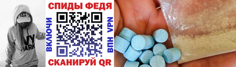 Амфетамин 97%  Смоленск 