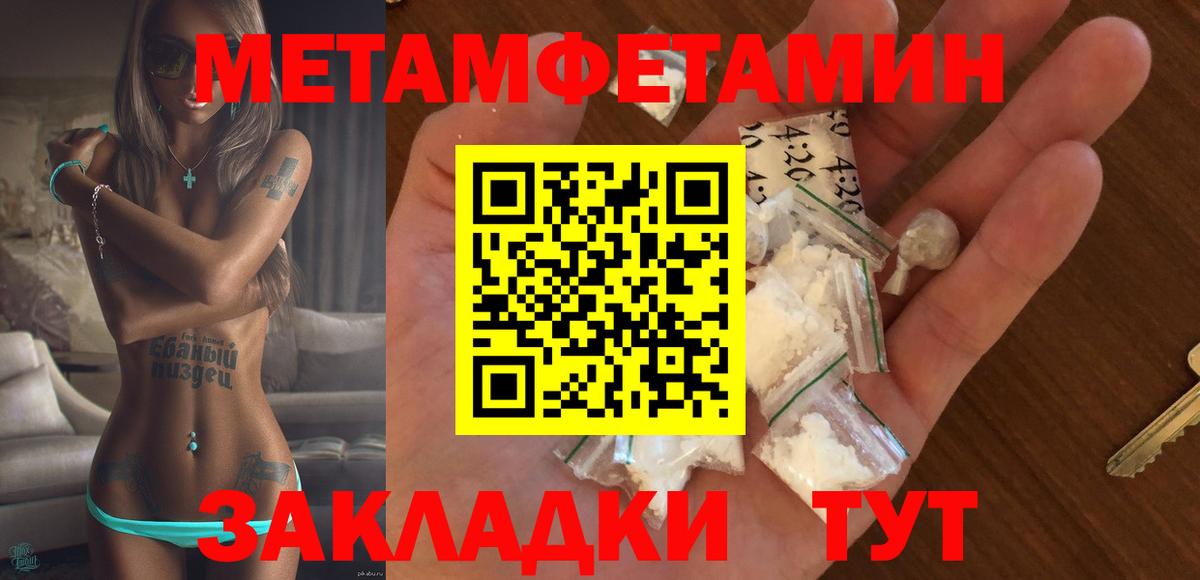АМФ  АМФ Розовый  Вход с VPN  Смоленск 