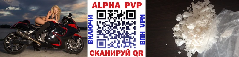 A PVP мука Смоленск