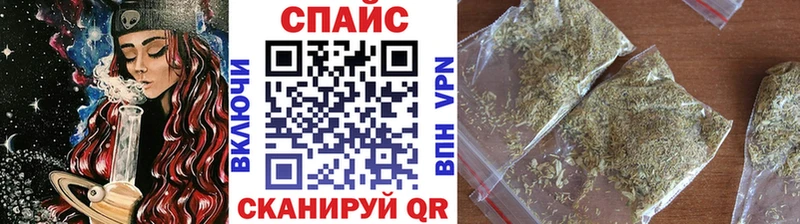 Бутират GHB  как найти закладки  Смоленск 