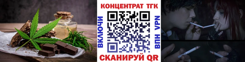 Cannafood марихуана  продажа наркотиков  Смоленск 