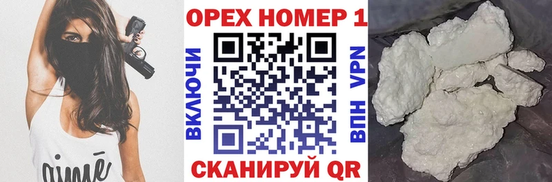 Cocaine 97%  Смоленск 