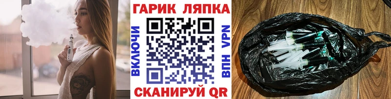 Гашиш VHQ  Смоленск 