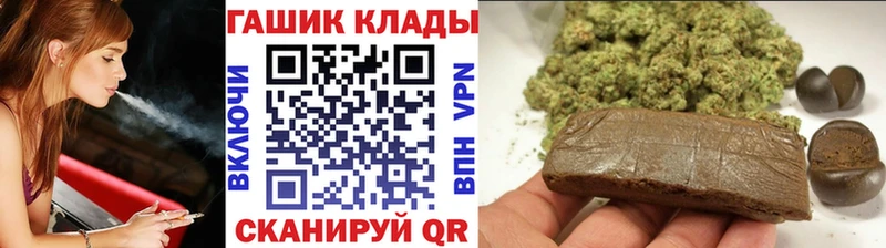 ГАШ убойный Смоленск