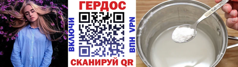 Героин хмурый  закладка  гидра tor  Смоленск 