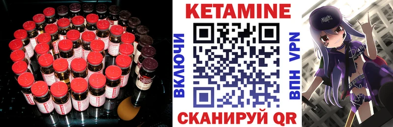 hydra ссылки  цена наркотик  даркнет наркотические препараты  КЕТАМИН VHQ  Смоленск 