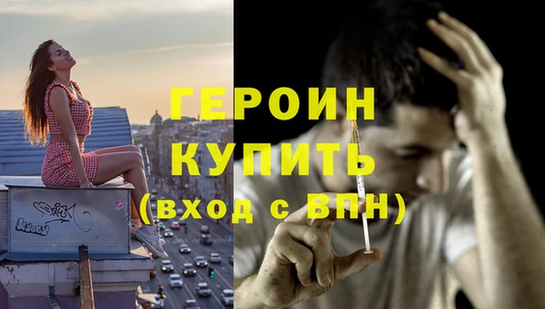 гидра Новокубанск