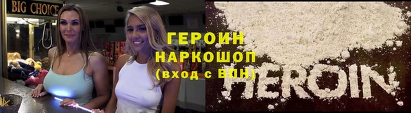 spice Нязепетровск