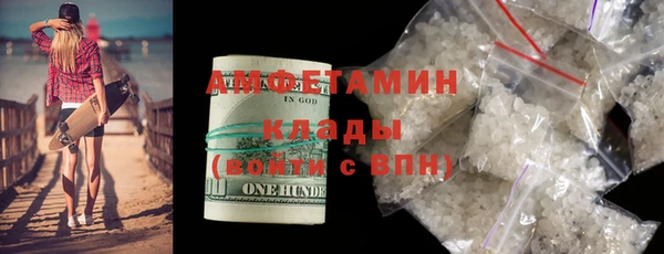 гидра Новокубанск