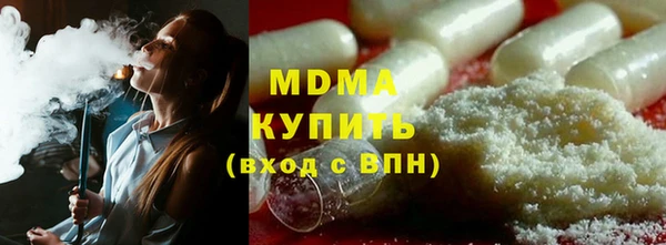 гидра Новокубанск