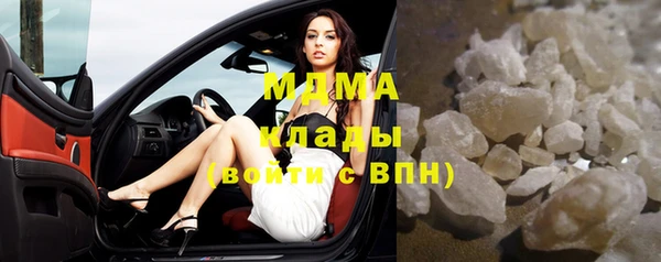 альфа пвп VHQ Няндома