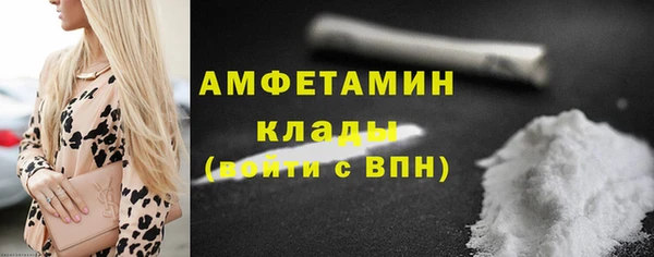 альфа пвп VHQ Няндома