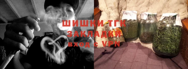 гидра Новокубанск