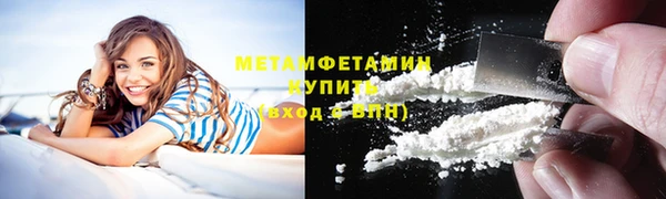 spice Нязепетровск