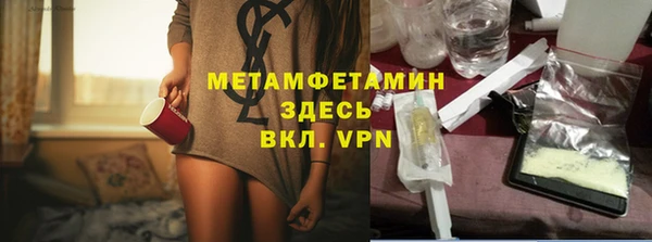 ешки Новозыбков