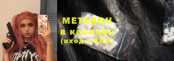 mdma Новодвинск
