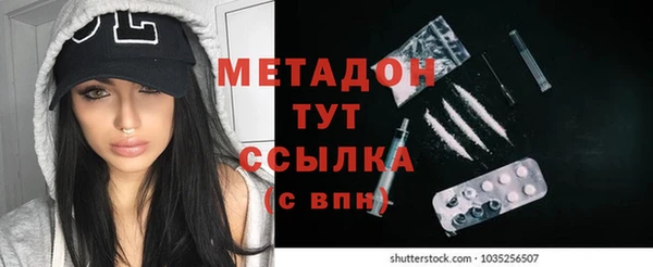 гидра Новокубанск