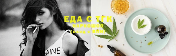 spice Нязепетровск