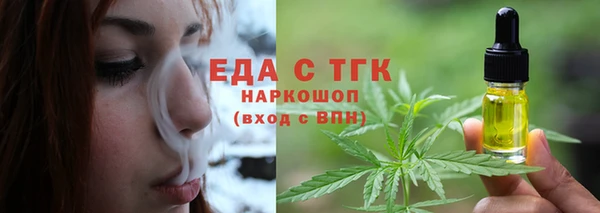 альфа пвп VHQ Няндома