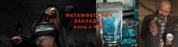 гидра Новокубанск