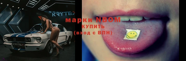 COCAINE Мегион