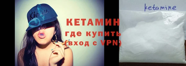 гидра Новокубанск