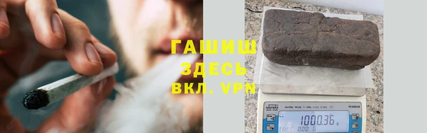 альфа пвп VHQ Медвежьегорск