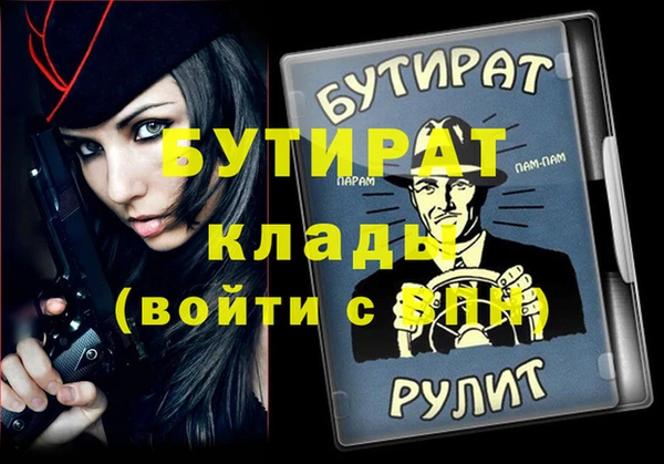 ешки Новозыбков