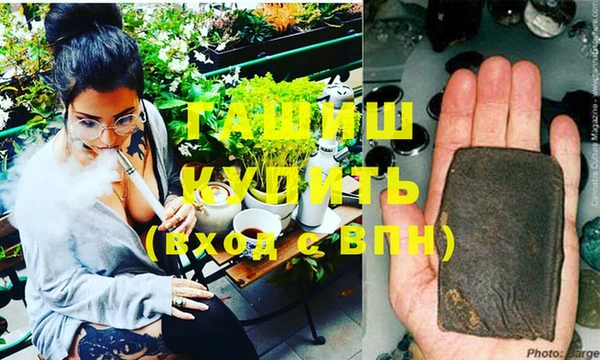 ешки Новозыбков