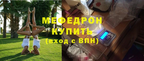 spice Нязепетровск