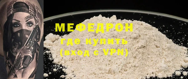 spice Нязепетровск