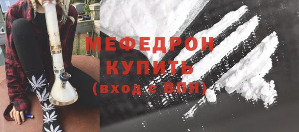 COCAINE Мегион