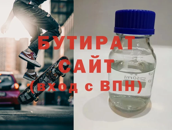 ешки Новозыбков