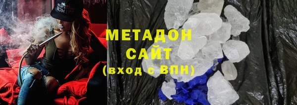 альфа пвп VHQ Няндома