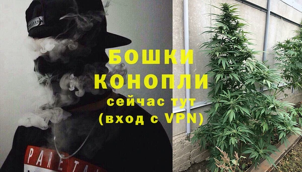 альфа пвп VHQ Няндома
