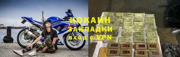 альфа пвп VHQ Няндома