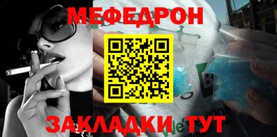 MESCALINE Изобильный