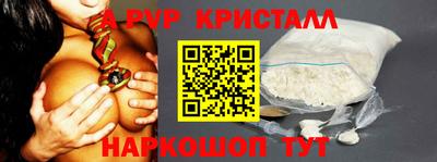 винт Ипатово
