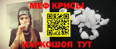 винт Ипатово