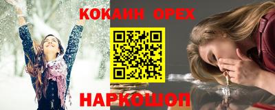 винт Ипатово