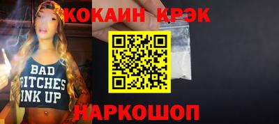 винт Ипатово