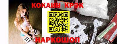 винт Ипатово