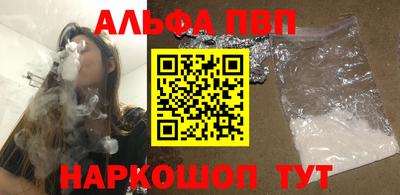 винт Ипатово