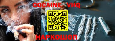 винт Ипатово
