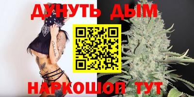 каннабис Ирбит