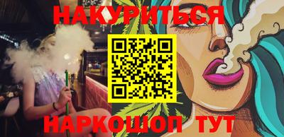 каннабис Ирбит