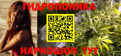 каннабис Ирбит