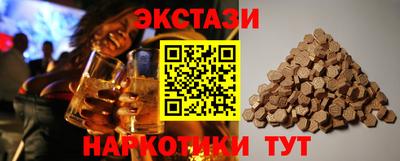 MDMA Ликино-Дулёво