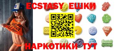 винт Ипатово