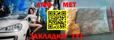 винт Ипатово